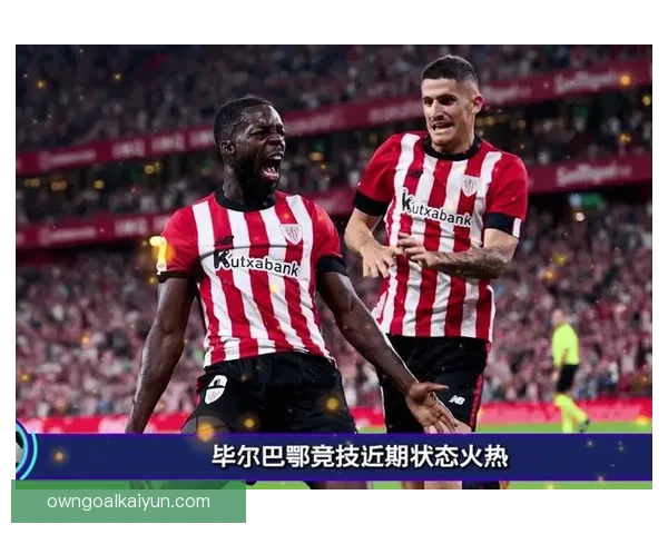 西甲球队若仅使用巴斯克球员将面临阵容深度与竞争力挑战